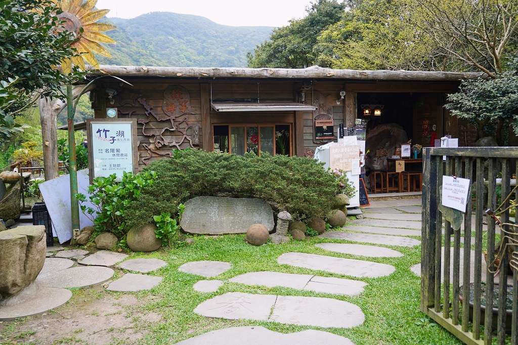 陽明山海芋田|名陽匍休閒農莊|海芋田仙氣十足,網美鞦韆小木屋好浪漫 陽明山海芋田|名陽匍休閒農莊|海芋田仙氣十足,網美鞦韆小木屋好浪漫