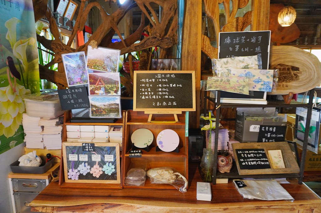 陽明山海芋田｜名陽匍休閒農莊｜海芋田仙氣十足，網美鞦韆小木屋好浪漫