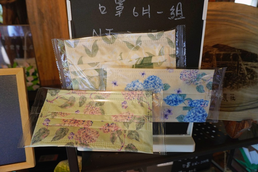 陽明山海芋田|名陽匍休閒農莊|海芋田仙氣十足,網美鞦韆小木屋好浪漫 陽明山海芋田|名陽匍休閒農莊|海芋田仙氣十足,網美鞦韆小木屋好浪漫