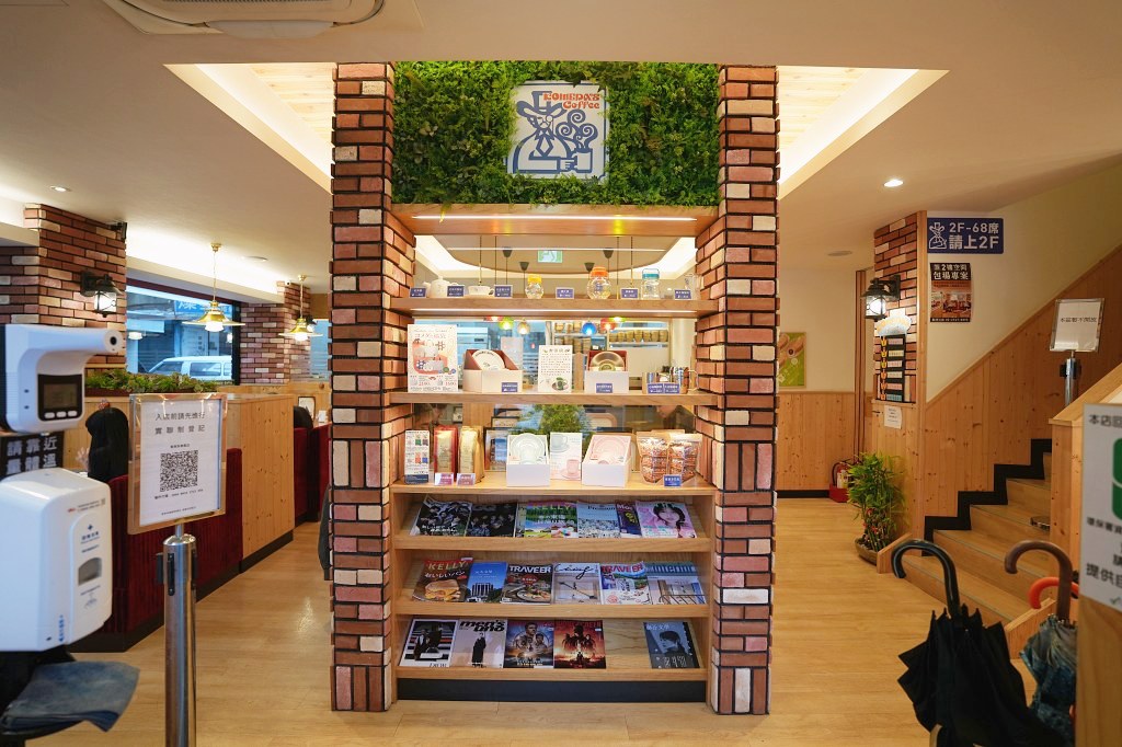 客美多咖啡 komeda‘s coffee  東興店｜來自名古屋的日式咖啡廳｜期間限定甜點焦糖瑪奇朵冰與火
