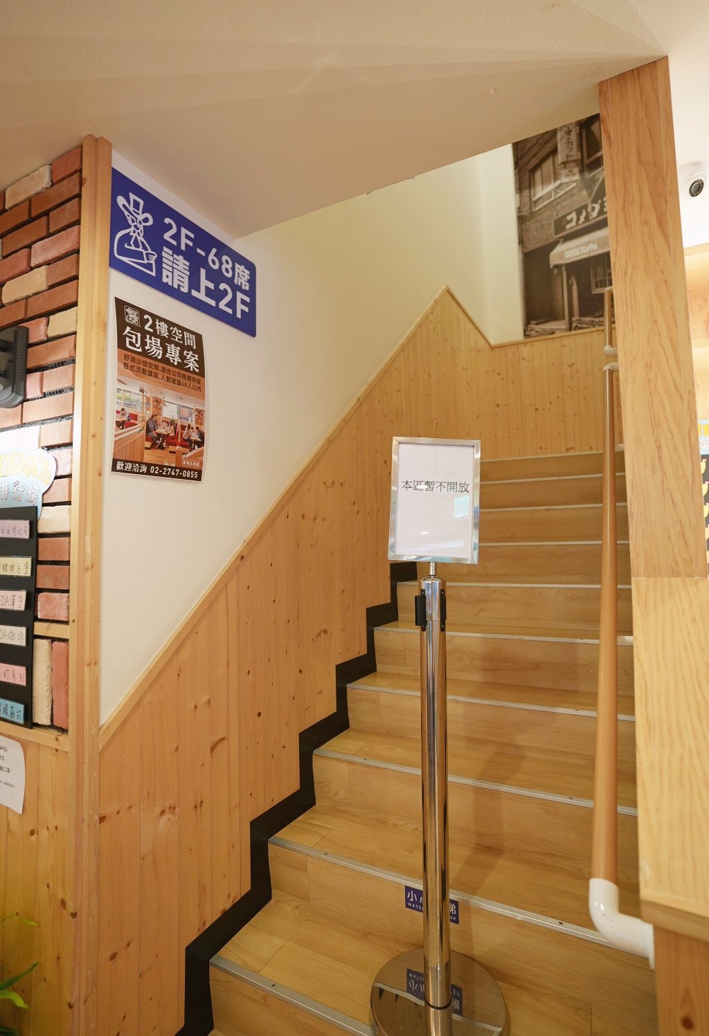 客美多咖啡 komeda‘s coffee  東興店｜來自名古屋的日式咖啡廳｜期間限定甜點焦糖瑪奇朵冰與火