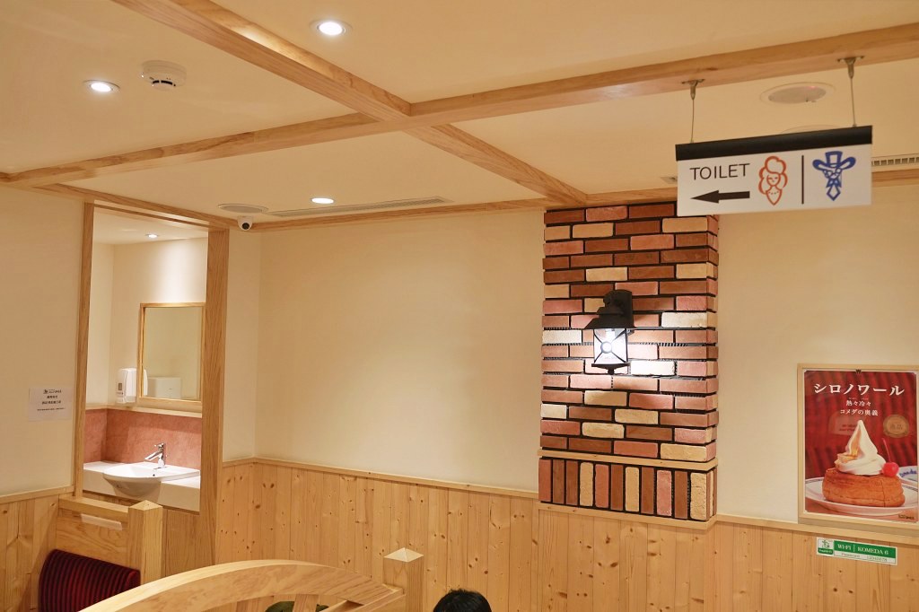 客美多咖啡 komeda‘s coffee  東興店｜來自名古屋的日式咖啡廳｜期間限定甜點焦糖瑪奇朵冰與火