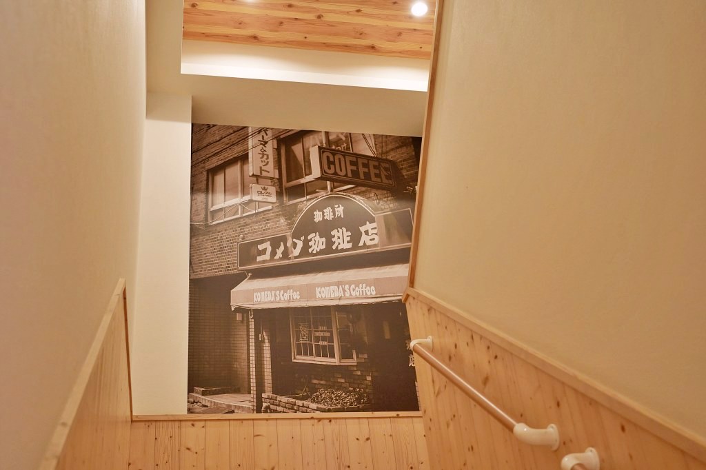 客美多咖啡 komeda‘s coffee  東興店｜來自名古屋的日式咖啡廳｜期間限定甜點焦糖瑪奇朵冰與火