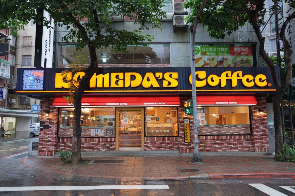 客美多咖啡 komeda‘s coffee  東興店｜來自名古屋的日式咖啡廳｜期間限定甜點焦糖瑪奇朵冰與火