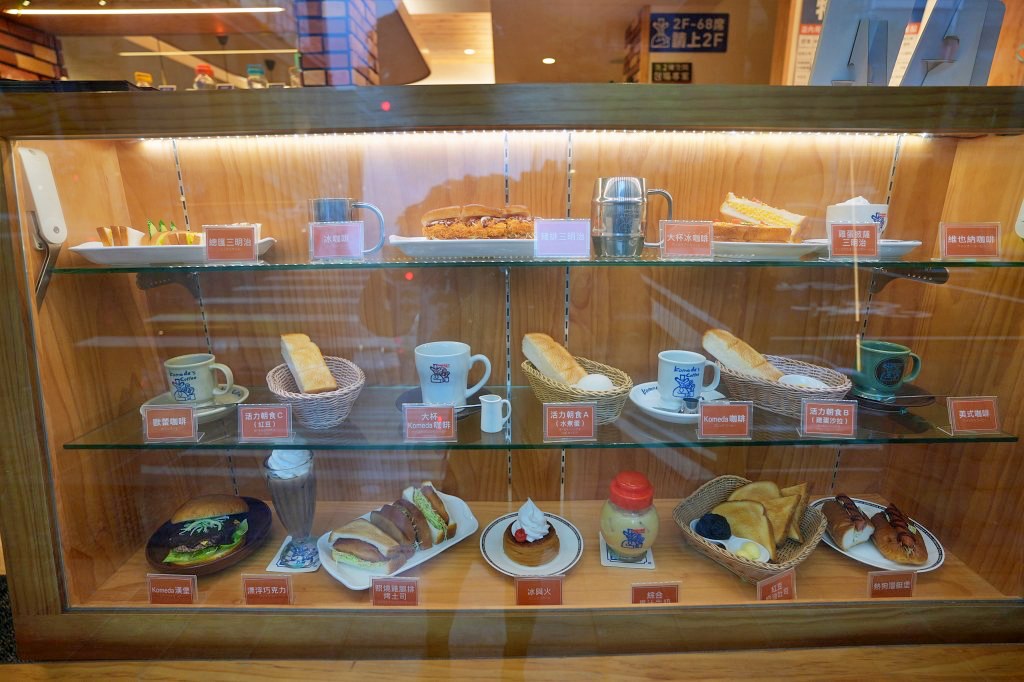 客美多咖啡 komeda‘s coffee  東興店｜來自名古屋的日式咖啡廳｜期間限定甜點焦糖瑪奇朵冰與火