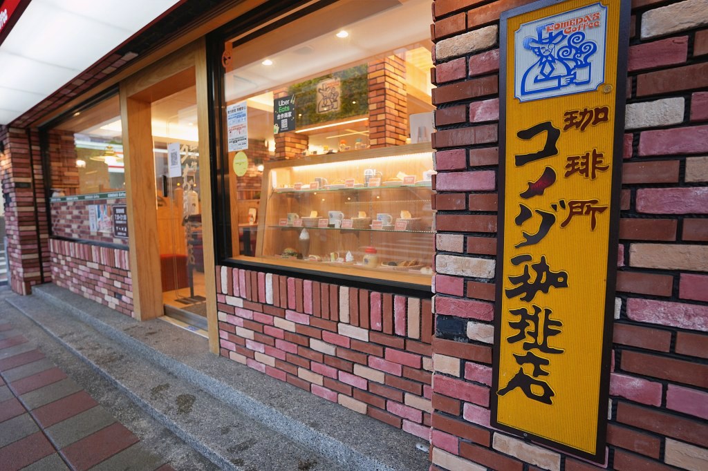 客美多咖啡 komeda‘s coffee  東興店｜來自名古屋的日式咖啡廳｜期間限定甜點焦糖瑪奇朵冰與火
