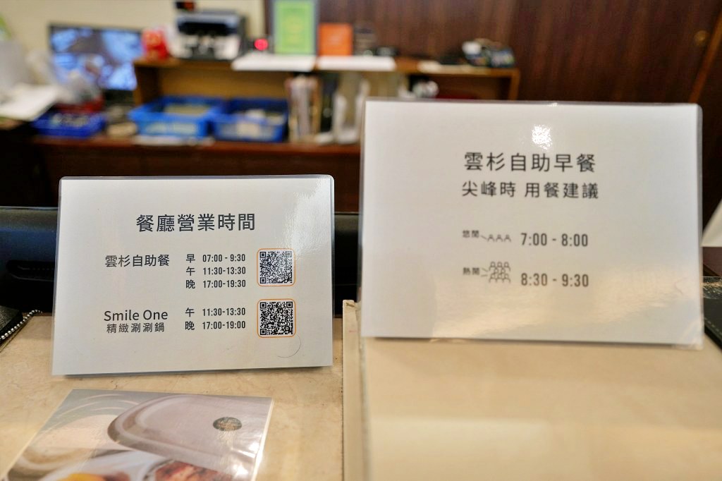 溪頭-福華渡假飯店,紅樓四人房入住心得,小螢火大玩樂 一泊二食、森林DIY活動真有趣 溪頭-福華渡假飯店,紅樓四人房入住心得,小螢火大玩樂 一泊二食、森林DIY活動真有趣