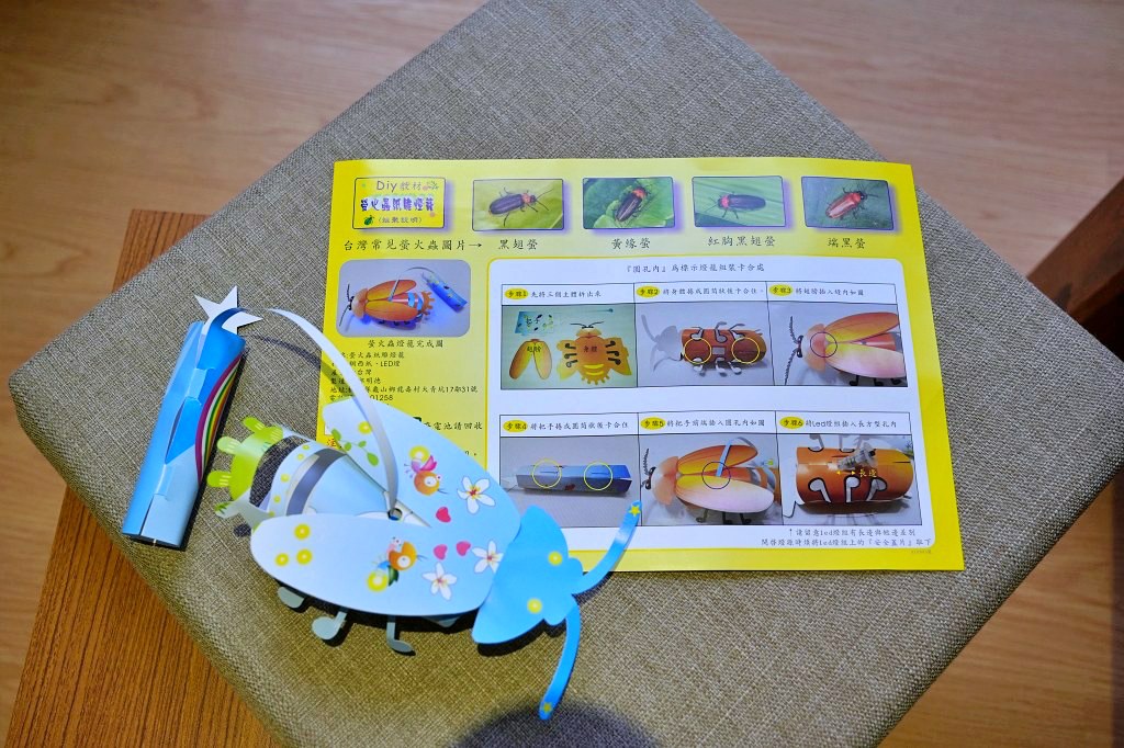 溪頭-福華渡假飯店,紅樓四人房入住心得,小螢火大玩樂 一泊二食、森林DIY活動真有趣 溪頭-福華渡假飯店,紅樓四人房入住心得,小螢火大玩樂 一泊二食、森林DIY活動真有趣