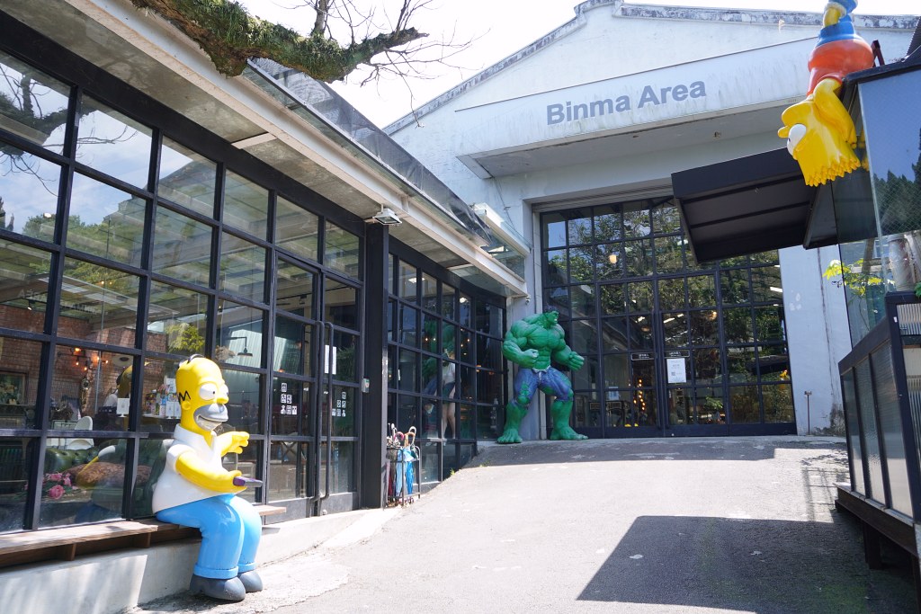 淡水景觀餐廳「Binma Area 134 」天元宮玻璃屋咖啡廳峇里島樹屋還有綠巨人浩克 @Stancy Teacher 美味異想世界