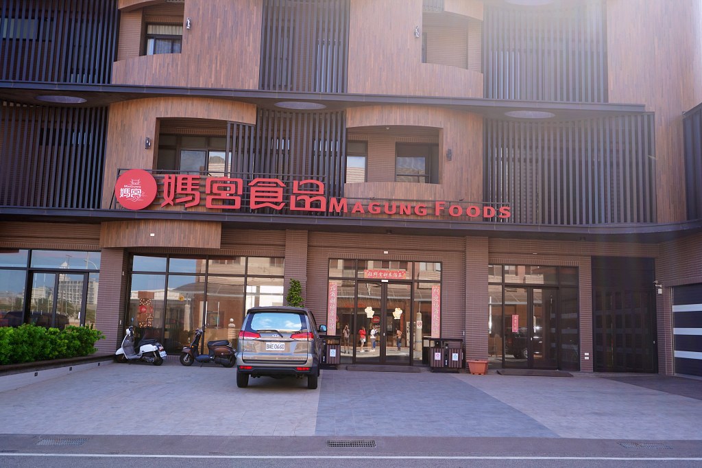 澎湖馬宮食品｜媽宮黑糖糕、干貝醬、仙人掌薄脆餅，買越多送越多團客超愛買這家