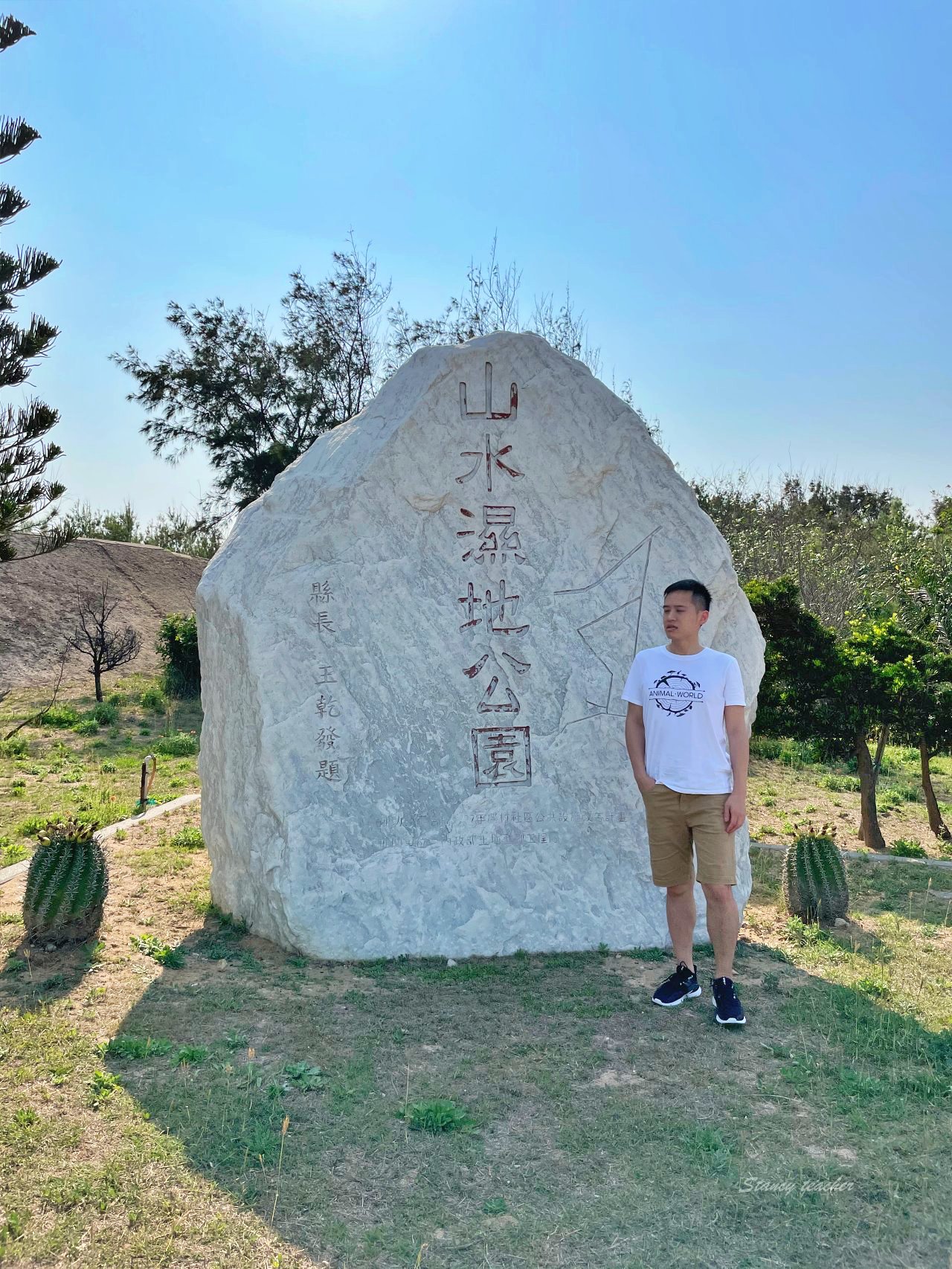 澎湖免費景點｜山水沙灘湛藍海水潔白沙灘，山水濕地賞候鳥的新樂園