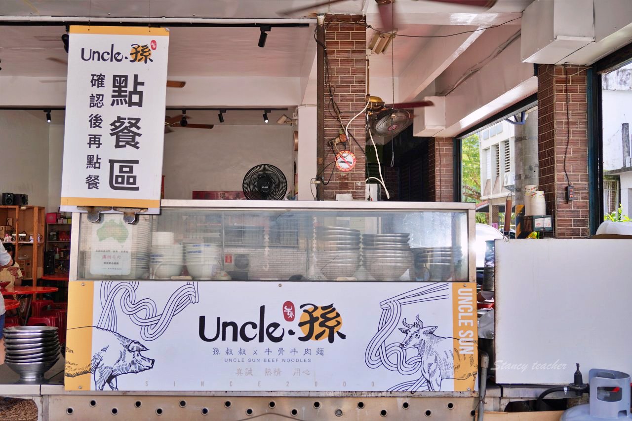 花蓮牛骨牛肉麵「孫叔叔牛骨牛肉麵」又油又香帶骨牛肉超過癮黑金滷肉麵太銷魂