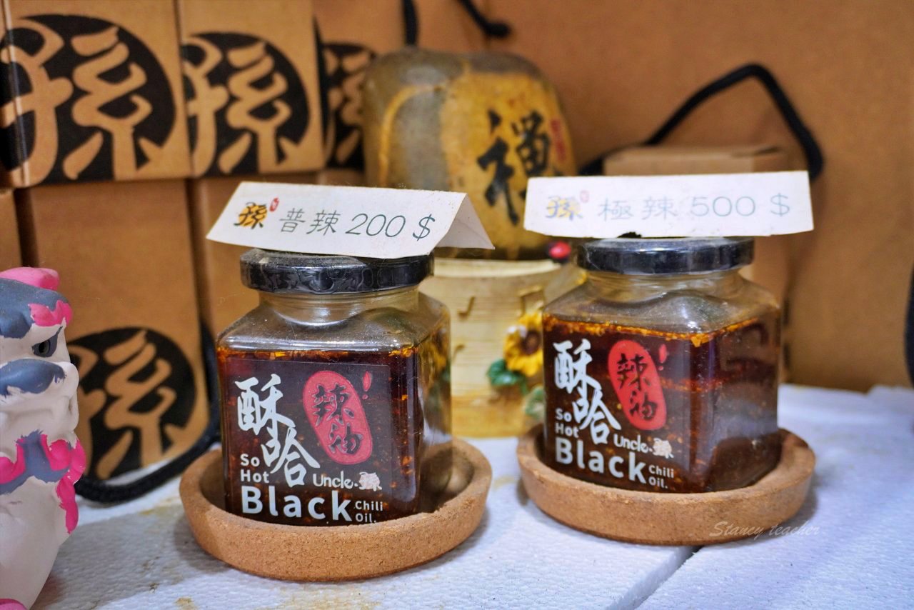 花蓮牛骨牛肉麵「孫叔叔牛骨牛肉麵」又油又香帶骨牛肉超過癮黑金滷肉麵太銷魂 花蓮牛骨牛肉麵「孫叔叔牛骨牛肉麵」又油又香帶骨牛肉超過癮黑金滷肉麵太銷魂