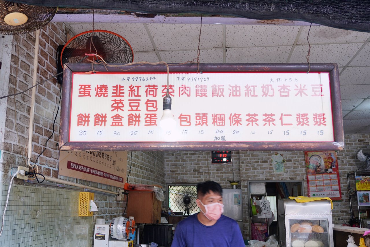 頭城老街早餐店｜手擀蔥油蛋餅、現做韭菜盒、一手無法掌握的粗大油條 老麵肉包都好吃