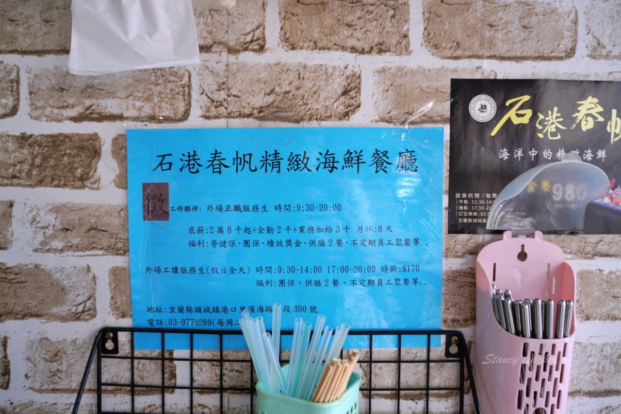 頭城老街早餐店｜手擀蔥油蛋餅、現做韭菜盒、一手無法掌握的粗大油條 老麵肉包都好吃