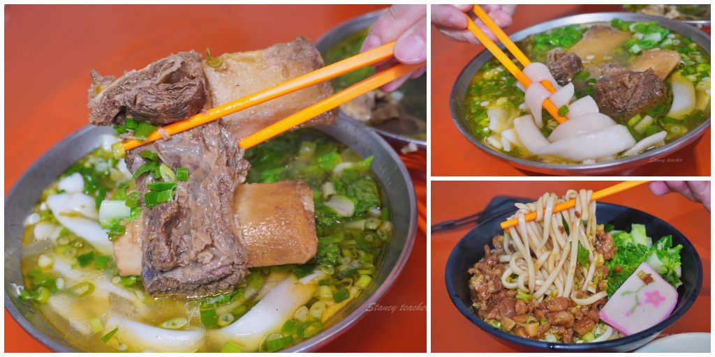 花蓮牛骨牛肉麵「孫叔叔牛骨牛肉麵」又油又香帶骨牛肉超過癮黑金滷肉麵太銷魂 花蓮牛骨牛肉麵「孫叔叔牛骨牛肉麵」又油又香帶骨牛肉超過癮黑金滷肉麵太銷魂