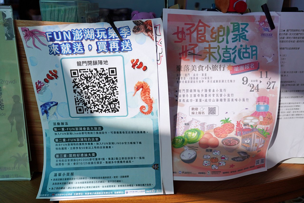 龍門閉鎖陣地 澎湖新興軍事秘境 感受黑濛濛坑道與戰地風情  票價、場次、開放時間