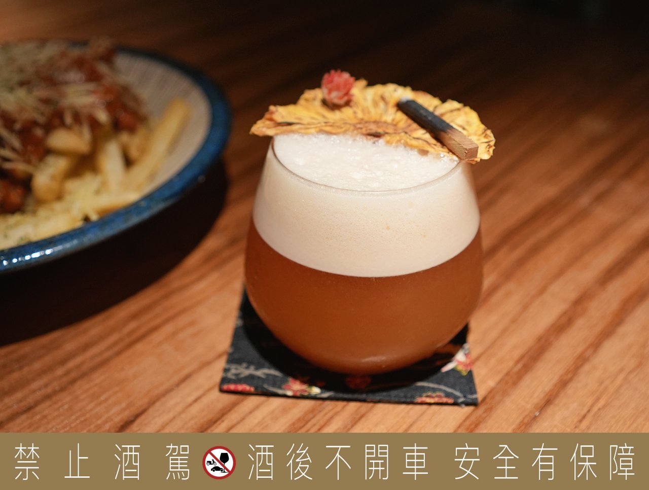 沐光 MouMoon酒吧餐酒館，大學旁超高CP值餐酒館，地方媽媽最愛買醉的地方