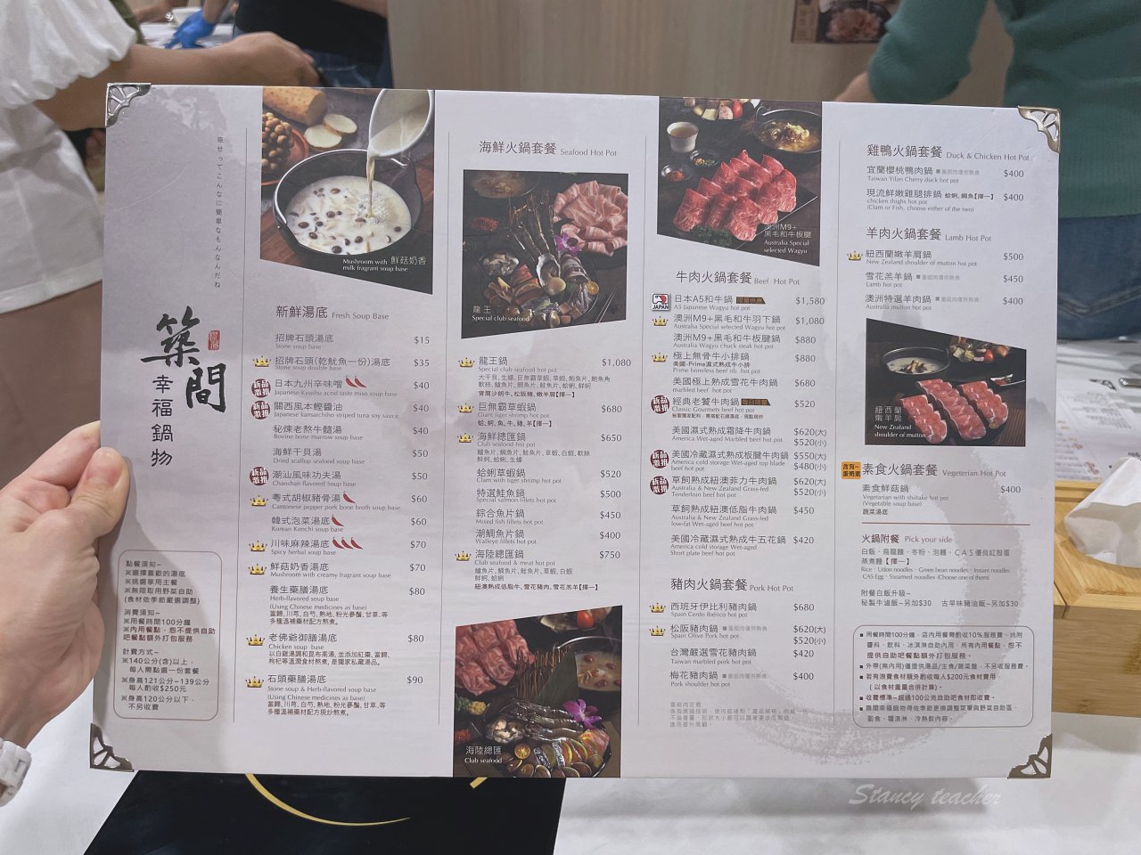 築間幸福鍋物 – 自助吧吃到飽營業到凌晨宵夜吃火鍋很可以