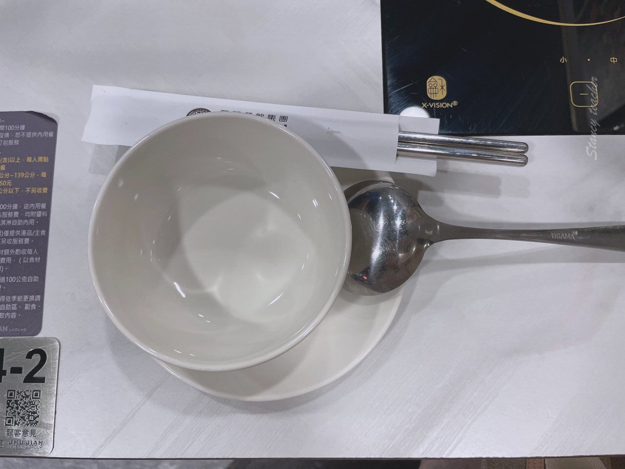 築間幸福鍋物 – 自助吧吃到飽營業到凌晨宵夜吃火鍋很可以 築間幸福鍋物 – 自助吧吃到飽營業到凌晨宵夜吃火鍋很可以