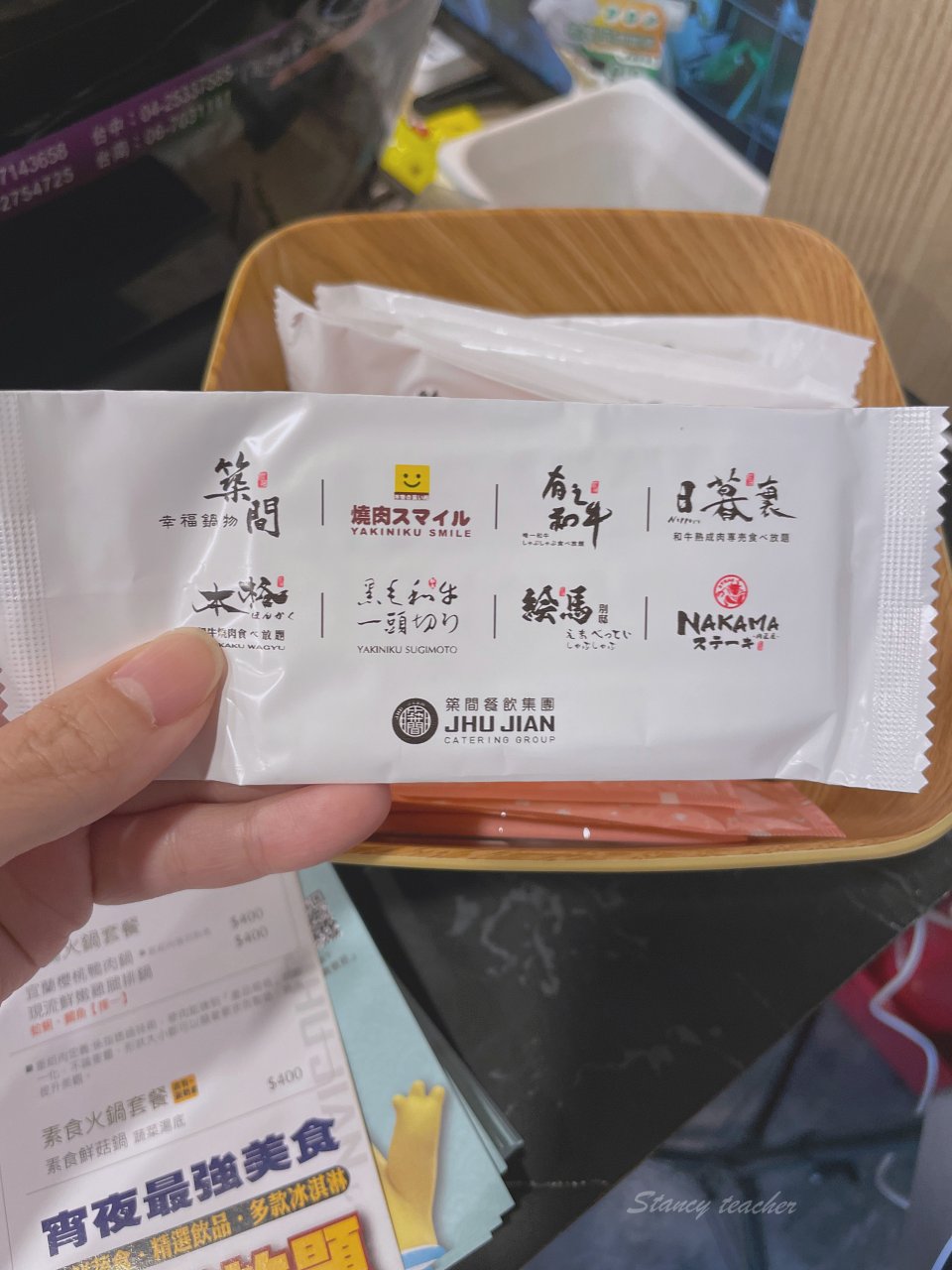 築間幸福鍋物 – 自助吧吃到飽營業到凌晨宵夜吃火鍋很可以 築間幸福鍋物 – 自助吧吃到飽營業到凌晨宵夜吃火鍋很可以