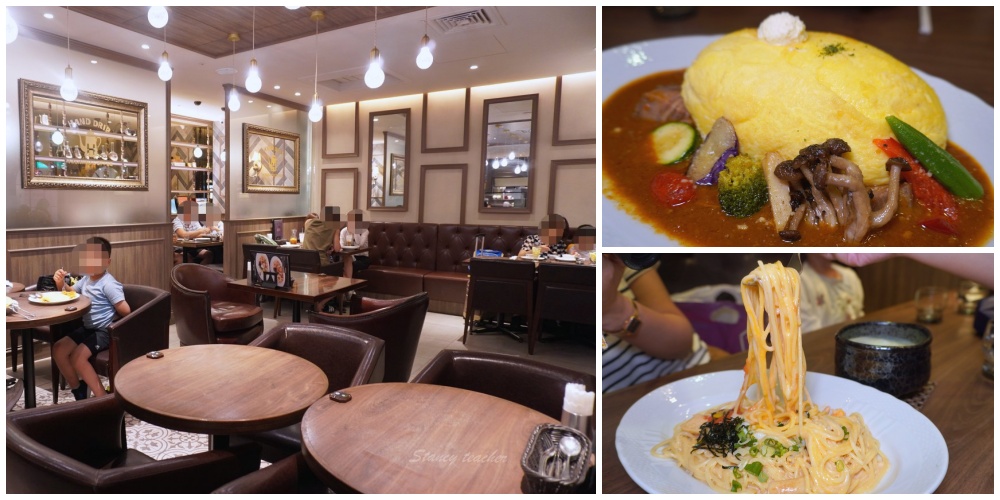 星乃珈琲店 綿密蓬鬆天使舒芙蕾、蛋料十足日式咖哩蛋包飯好療癒 @Stancy Teacher 美味異想世界