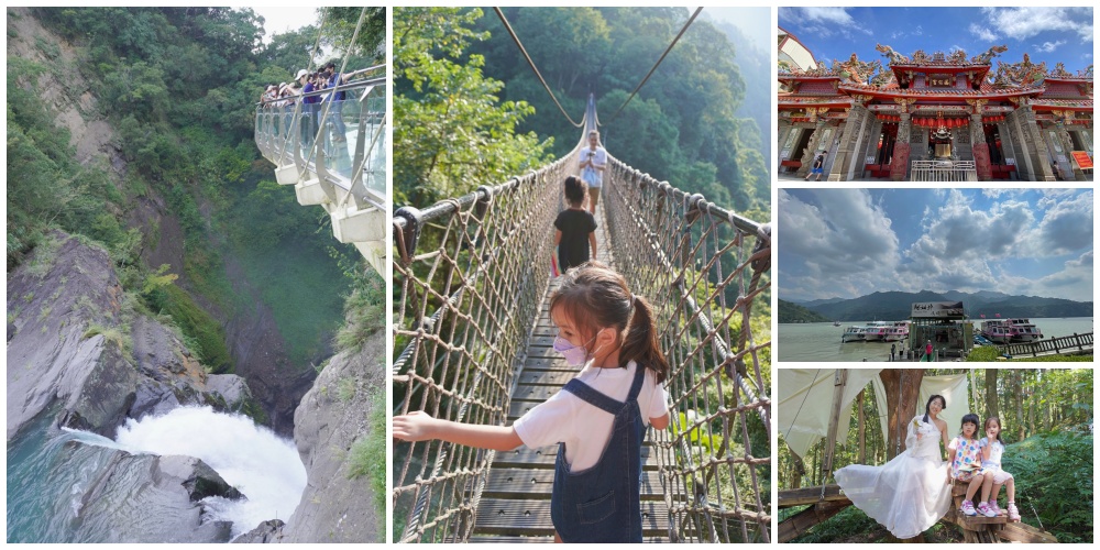 桃園台灣好行一日卷懶人包 – 輕鬆暢玩小烏來、東眼山桃園各大知名景點 @Stancy Teacher 美味異想世界