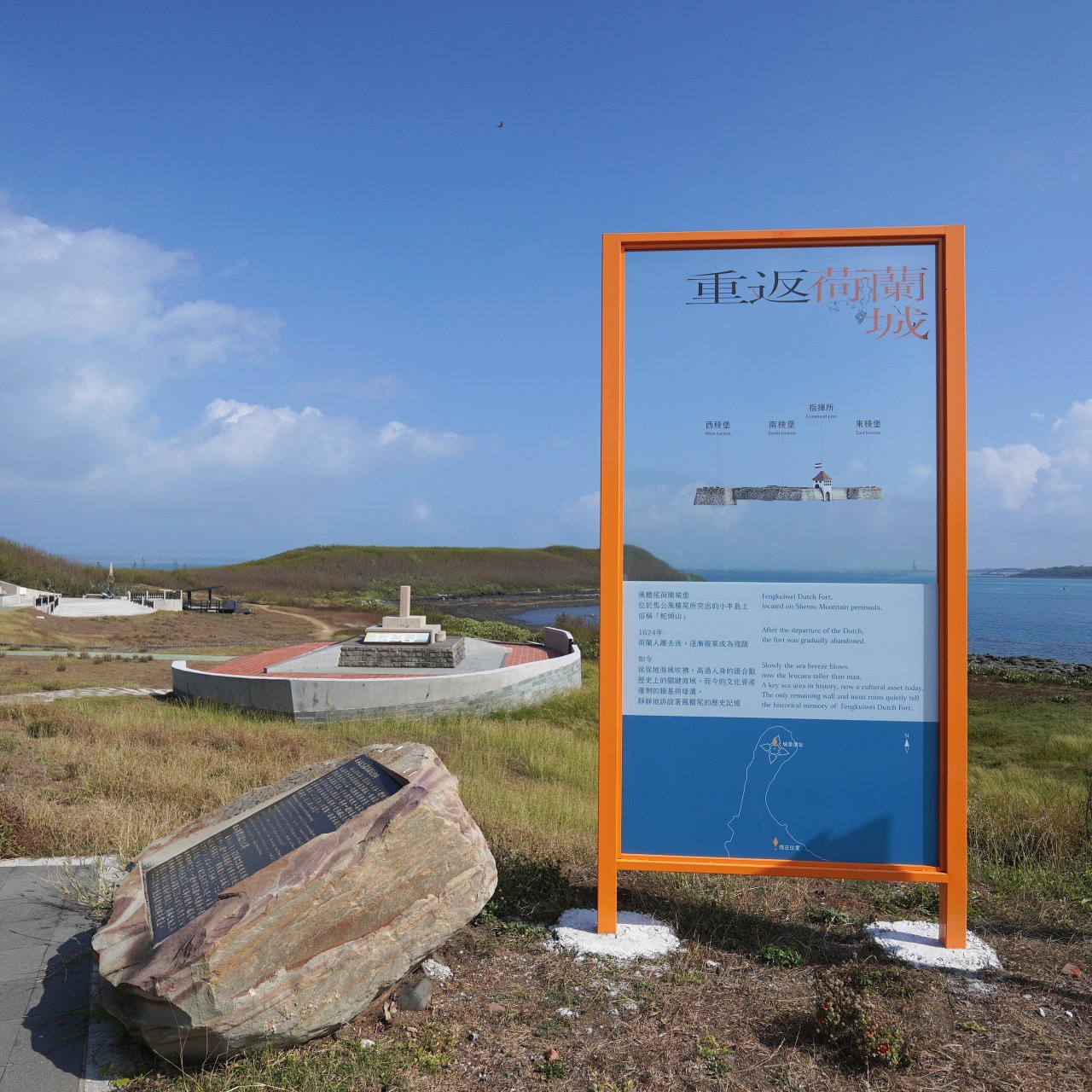 澎湖蛇頭山 輕鬆攻頂小百岳免門票景點沒有觀光客 ，至高點絕美海景爽拍IG美照