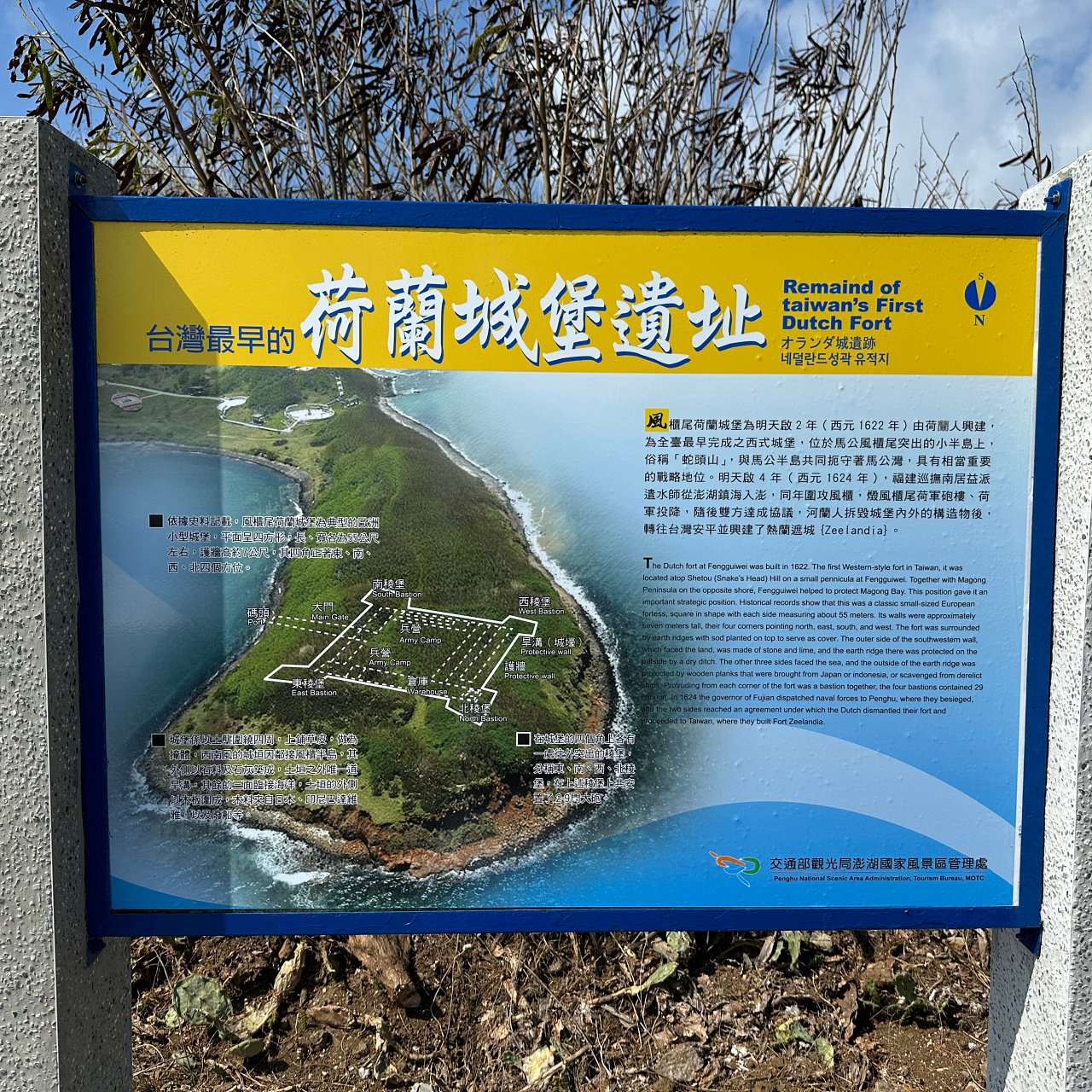 澎湖蛇頭山 輕鬆攻頂小百岳免門票景點沒有觀光客 ，至高點絕美海景爽拍IG美照
