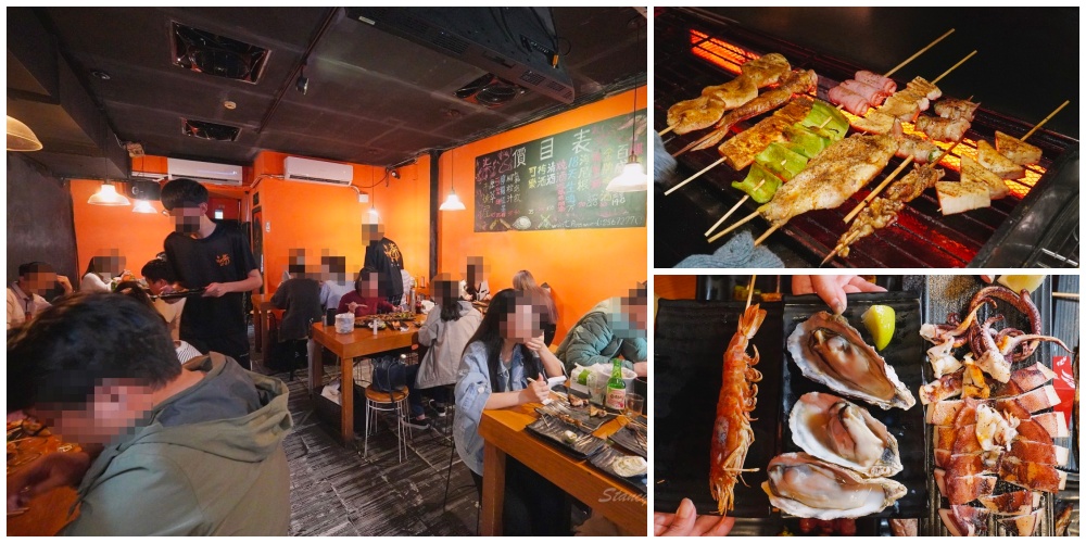 中山區串燒居酒屋推薦:「柒」串燒屋 ，產地直送海鮮燒烤特推、$19元起串燒學生最愛（菜單、價格） @Stancy Teacher 美味異想世界