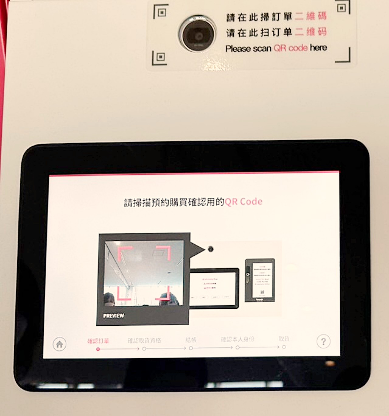 「WAmazing 完美行購物」日本伴手禮線上購物超方便，機場取貨免稅免運費親友代購再也不傷腦筋