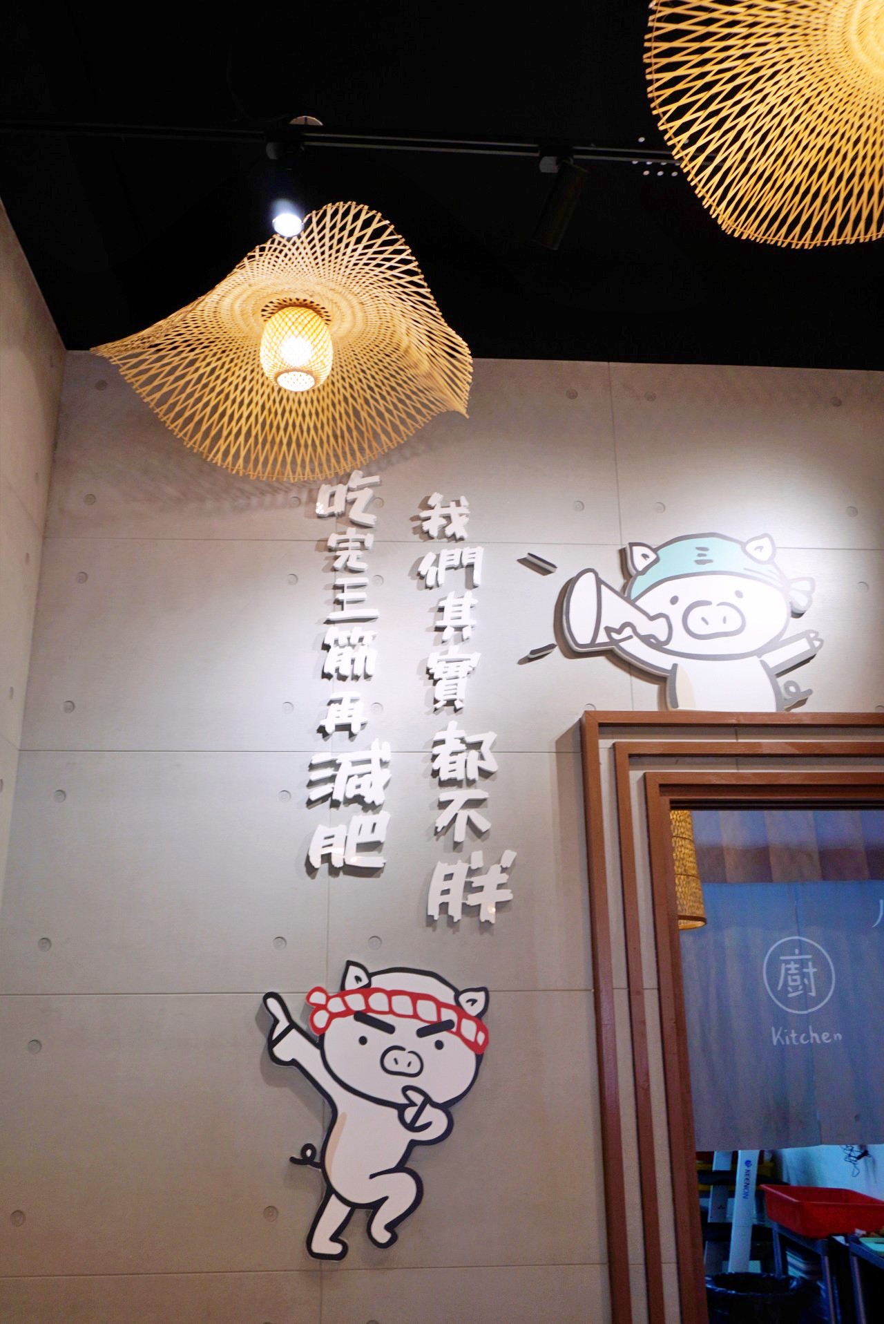 三筋豬排 高雄左營浮誇肉量豬排店，「莓好大三元」草莓季限定夢幻甜點套餐慶生很可以