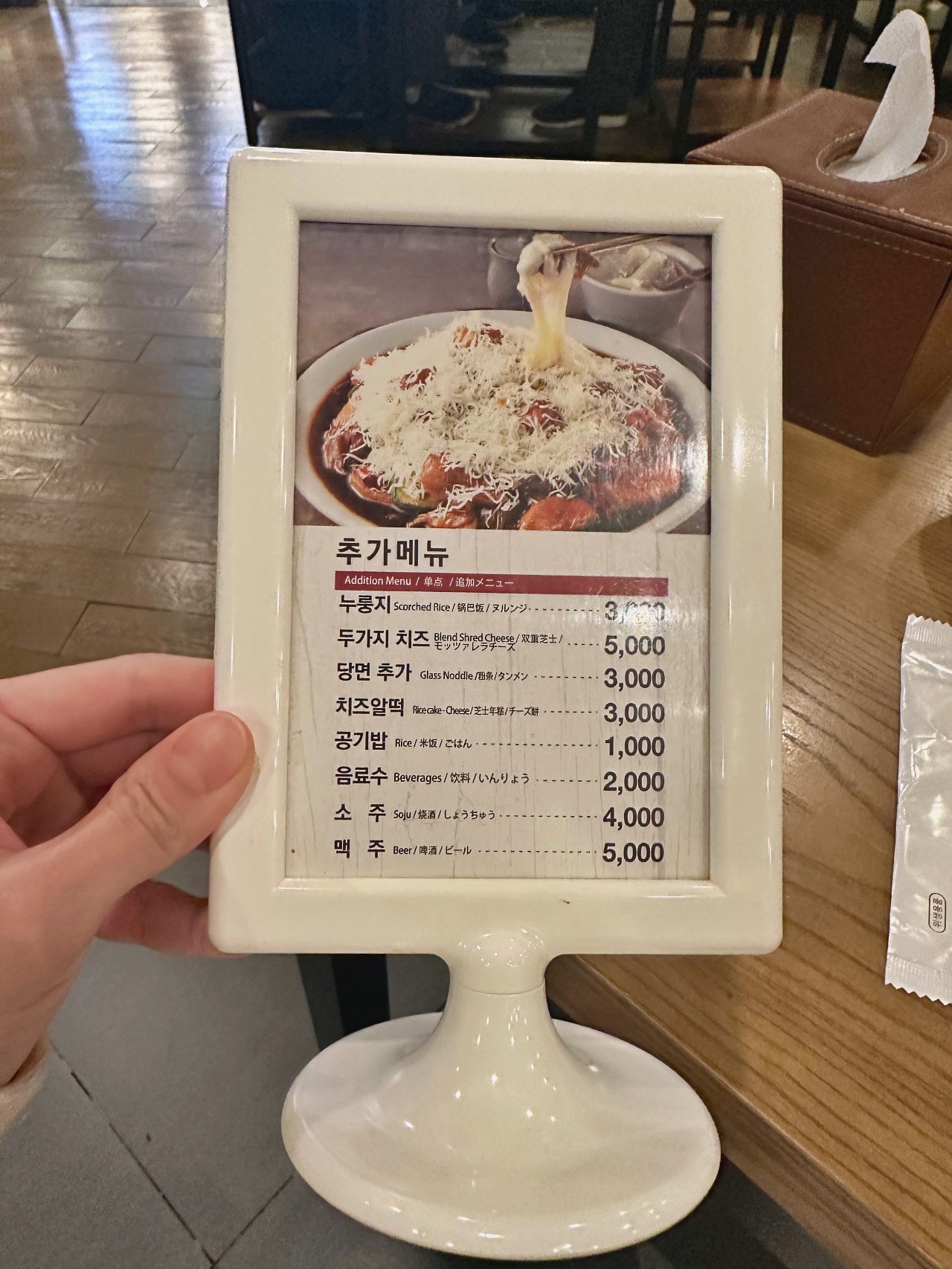 韓國首爾必吃「鳳雛燉雞鐘路店」正宗安東醬油燉煮的大盤雞,醬汁拌飯超迷人寬粉香Q帶勁 韓國首爾必吃「鳳雛燉雞鐘路店」正宗安東醬油燉煮的大盤雞,醬汁拌飯超迷人寬粉香Q帶勁