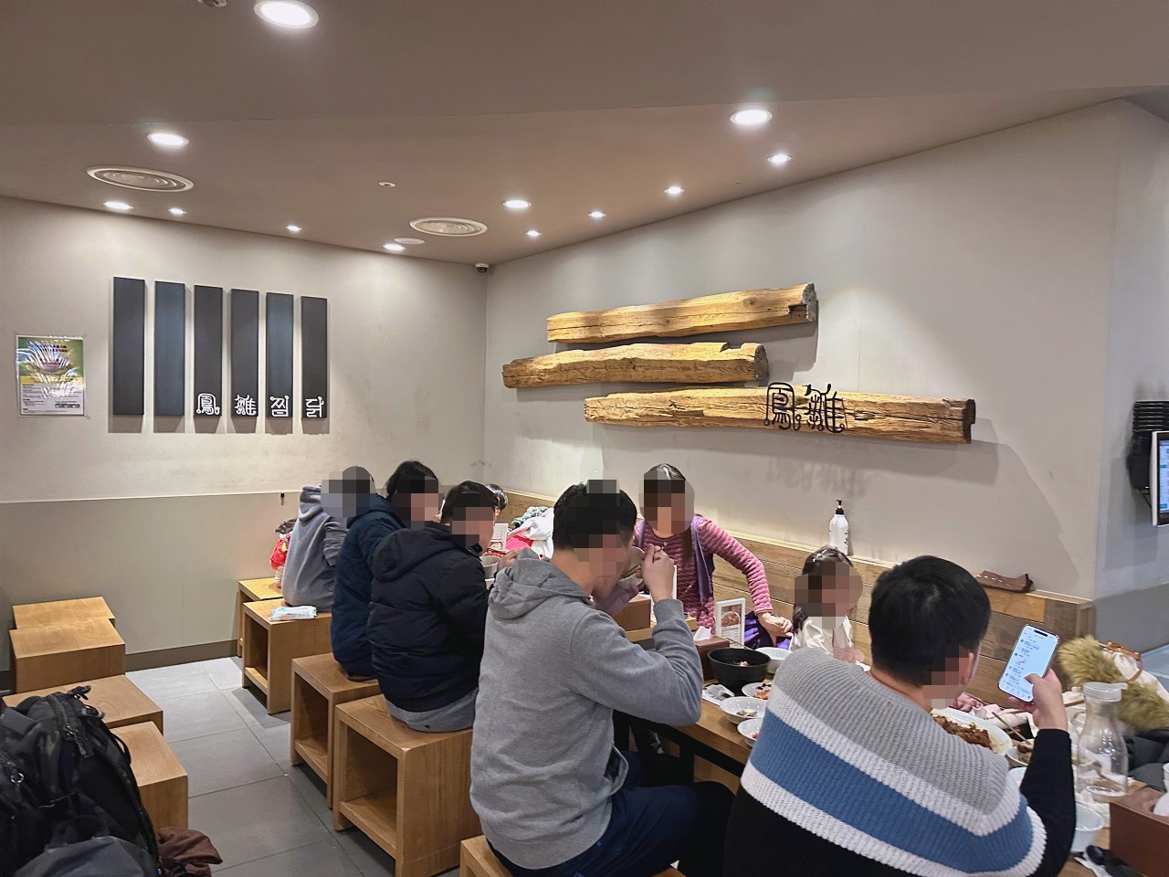 韓國首爾必吃「鳳雛燉雞鐘路店」正宗安東醬油燉煮的大盤雞,醬汁拌飯超迷人寬粉香Q帶勁 韓國首爾必吃「鳳雛燉雞鐘路店」正宗安東醬油燉煮的大盤雞,醬汁拌飯超迷人寬粉香Q帶勁