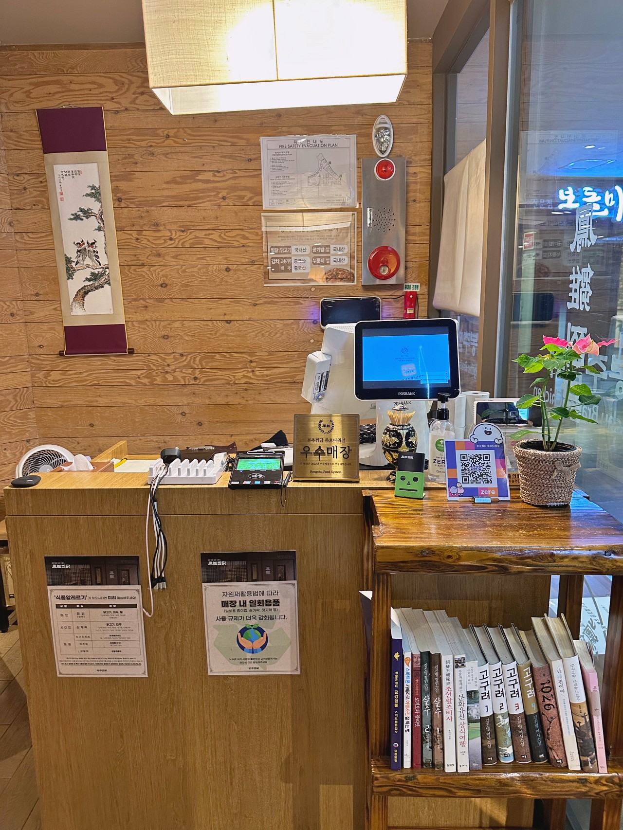 韓國首爾必吃「鳳雛燉雞鐘路店」正宗安東醬油燉煮的大盤雞，醬汁拌飯超迷人寬粉香Q帶勁