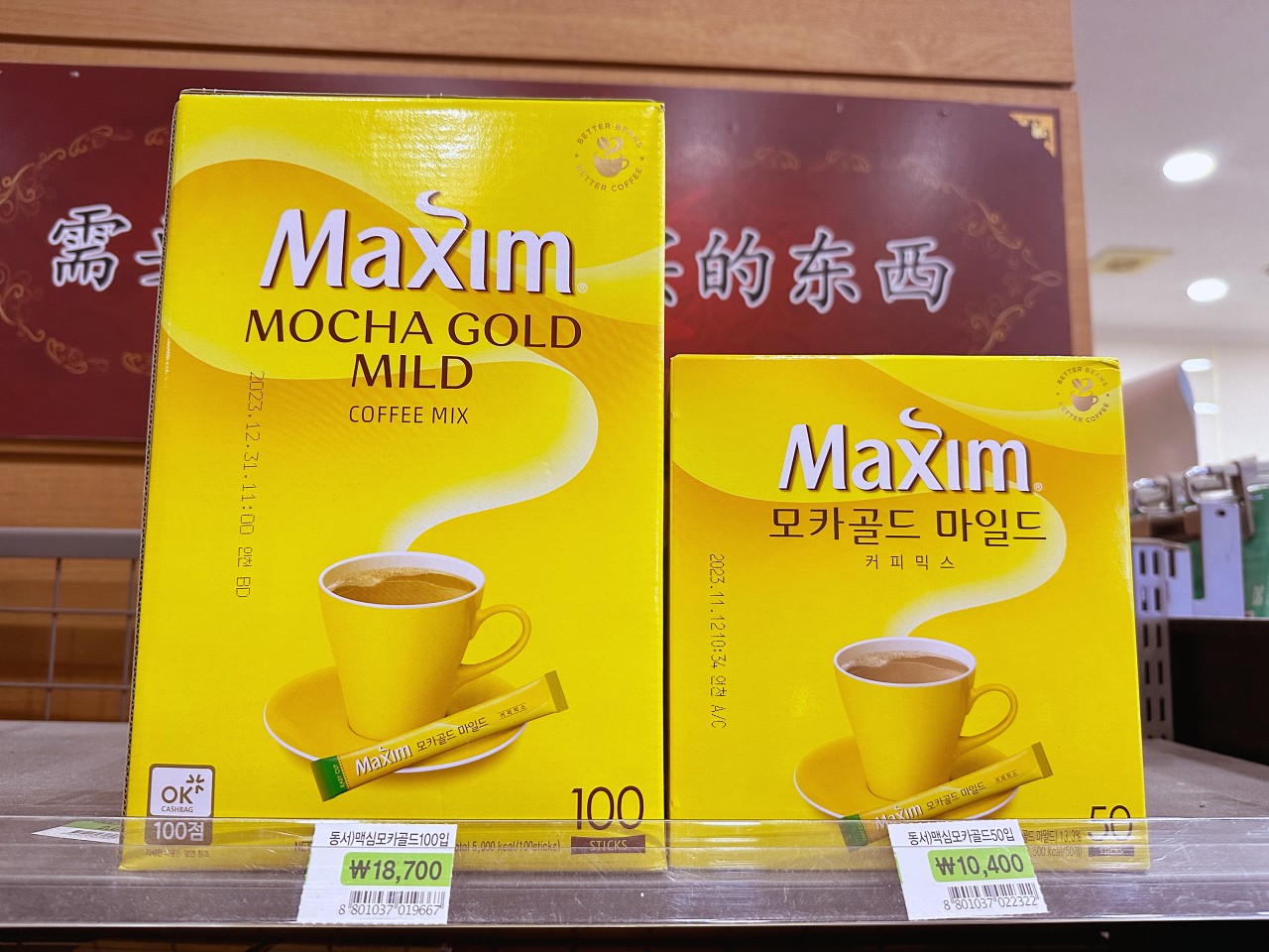 韓國7-11 便利商店必買零食伴手禮,韓國7-11寶可夢竟然比日本7-11還好買 韓國7-11 便利商店必買零食伴手禮,韓國7-11寶可夢竟然比日本7-11還好買
