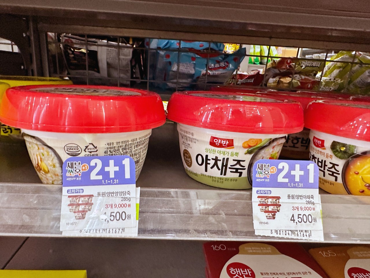 韓國7-11 便利商店必買零食伴手禮，韓國7-11寶可夢竟然比日本7-11還好買