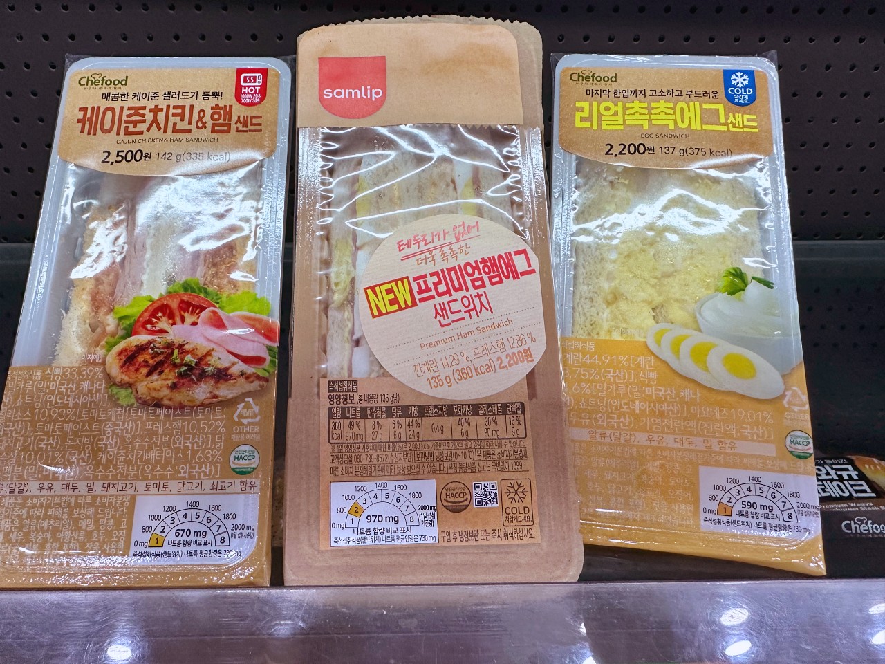 韓國7-11 便利商店必買零食伴手禮,韓國7-11寶可夢竟然比日本7-11還好買 韓國7-11 便利商店必買零食伴手禮,韓國7-11寶可夢竟然比日本7-11還好買