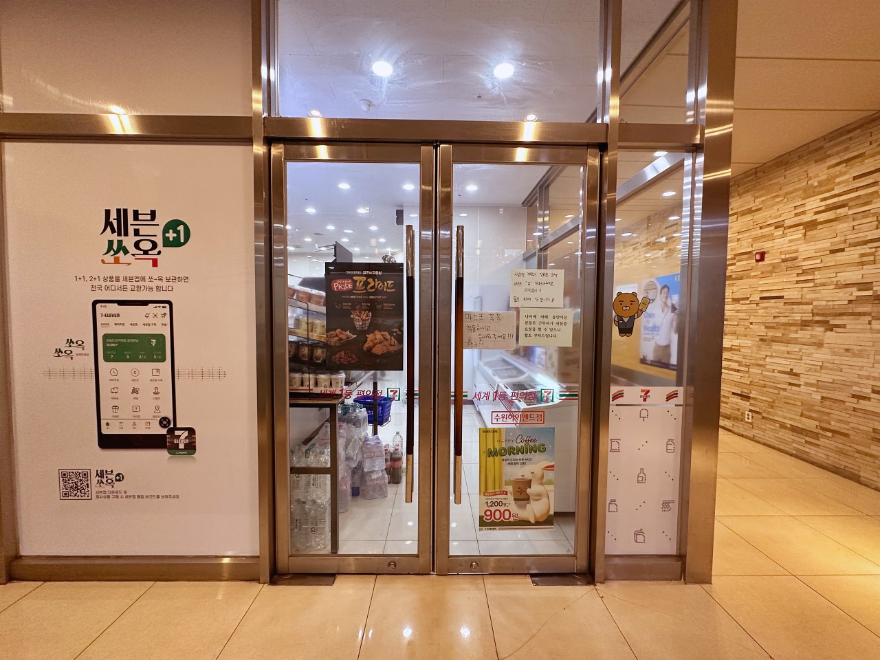 韓國7-11 便利商店必買零食伴手禮，韓國7-11寶可夢竟然比日本7-11還好買