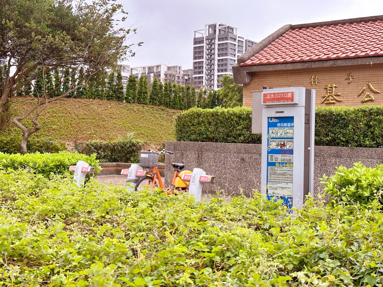 淡海新市鎮-公23輕軌公園，盪鞦韆、溜索、礫石坑、攀爬繩大草皮野餐趣