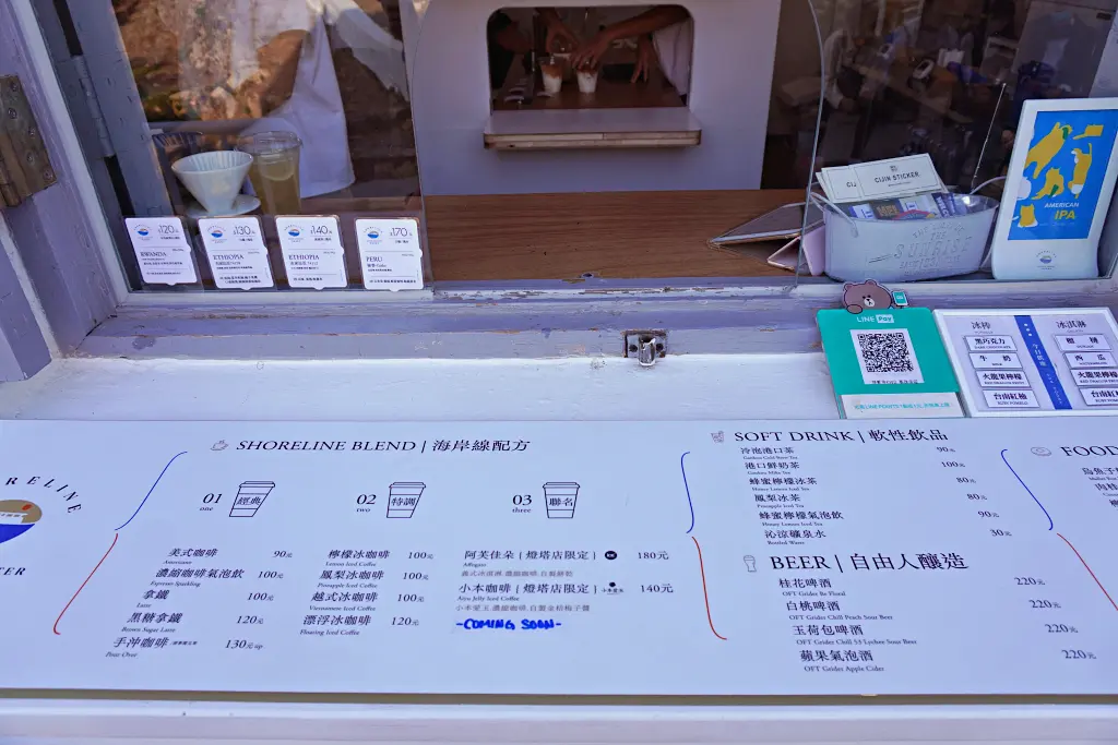 高雄燈塔海岸線咖啡「旗津燈塔咖啡廳」Shoreline Coffee & Roaster南台灣的小希臘