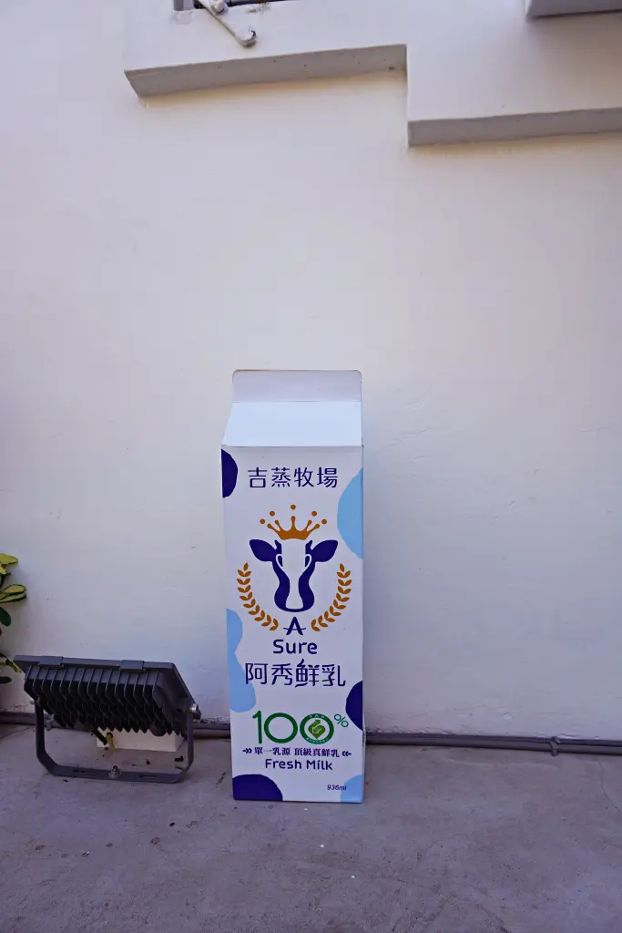 高雄燈塔海岸線咖啡「旗津燈塔咖啡廳」Shoreline Coffee & Roaster南台灣的小希臘 高雄燈塔海岸線咖啡「旗津燈塔咖啡廳」Shoreline Coffee & Roaster南台灣的小希臘