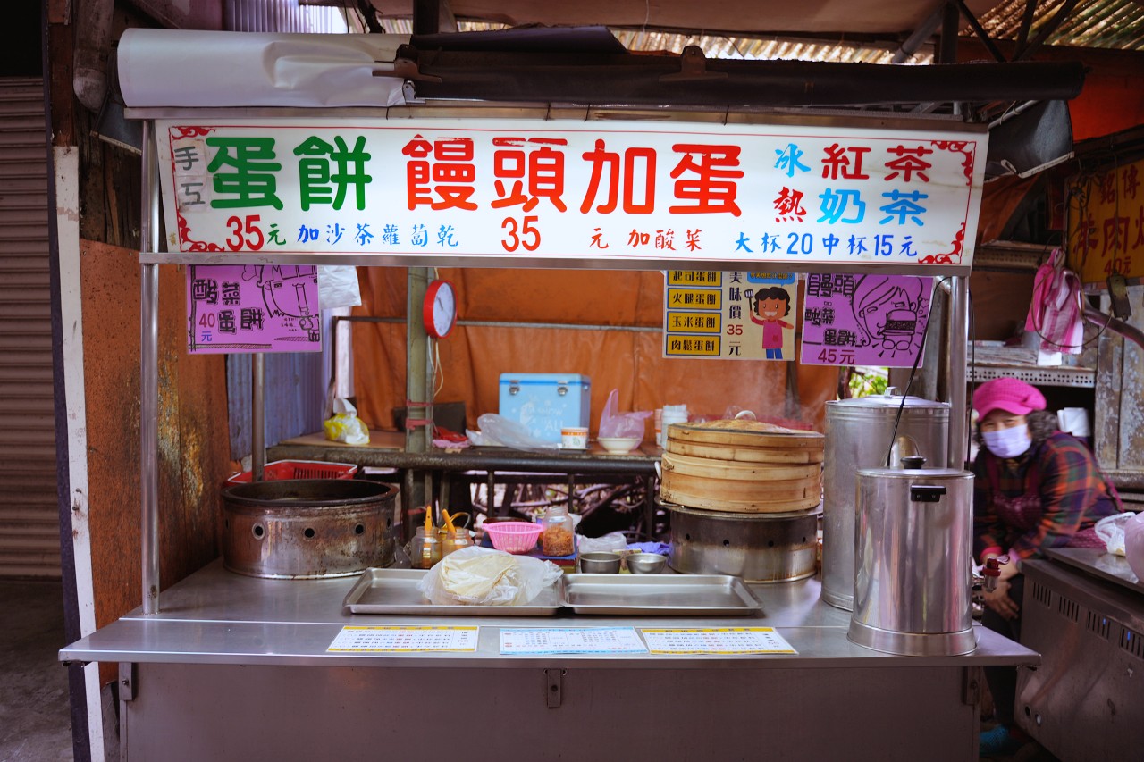 劍潭早餐街饅頭夾蛋餅，鬆軟黑糖饅頭夾上香Ｑ大蛋餅、鹹甜酸菜$55元佛心套餐超飽足