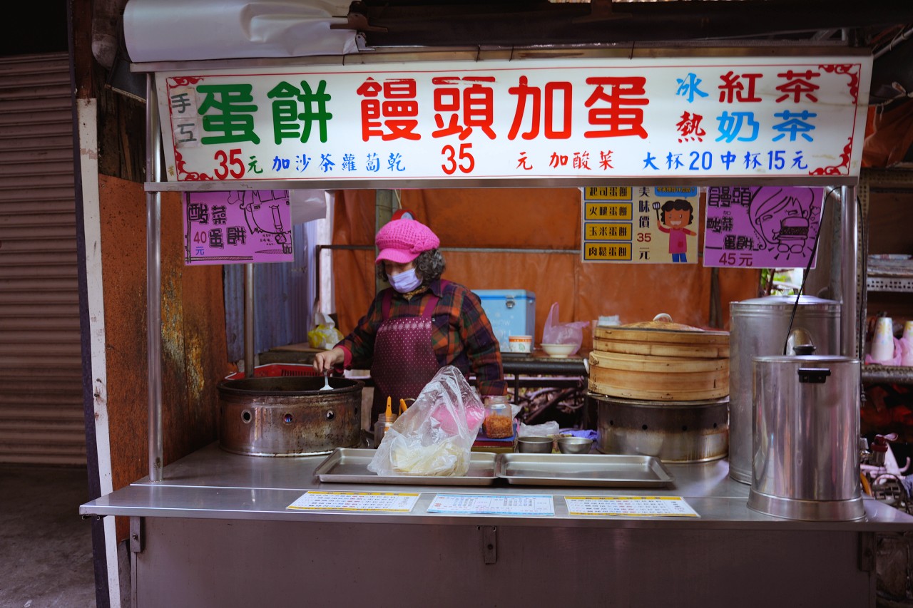劍潭早餐街饅頭夾蛋餅,鬆軟黑糖饅頭夾上香Q大蛋餅、鹹甜酸菜$55元佛心套餐超飽足 劍潭早餐街饅頭夾蛋餅,鬆軟黑糖饅頭夾上香Q大蛋餅、鹹甜酸菜$55元佛心套餐超飽足