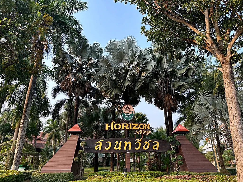泰國清邁 地平線鄉村度假村HORIZON VILLAGE & RESORT 蘭多麥餐廳Tong Goaw ，泰式湖畔風情度假飯店餐廳
