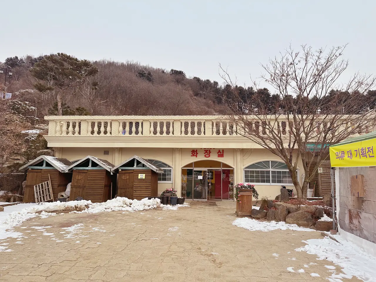 香草島樂園 首爾一日遊景點推薦，韓國最大香草植物園白雪皚皚超級浪漫（交通、票價）