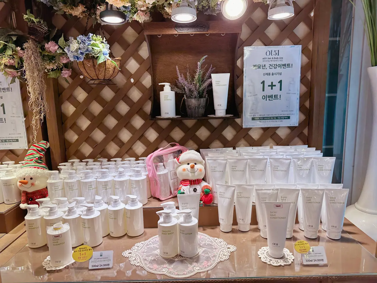 香草島樂園 首爾一日遊景點推薦，韓國最大香草植物園白雪皚皚超級浪漫（交通、票價）