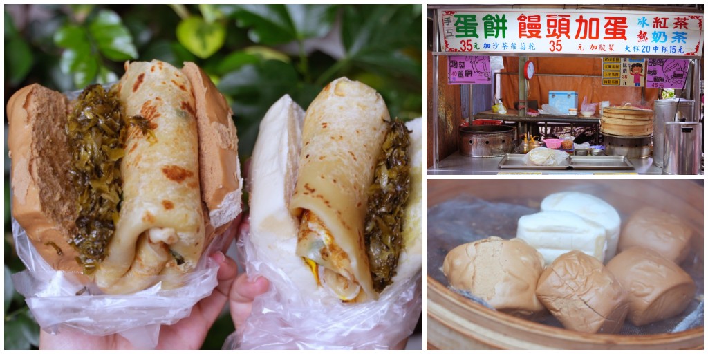 劍潭早餐街饅頭夾蛋餅，鬆軟黑糖饅頭夾上香Ｑ大蛋餅、鹹甜酸菜$55元佛心套餐超飽足 @Stancy Teacher 美味異想世界