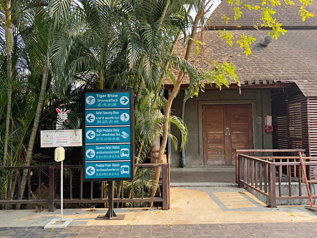 清邁景點「清邁夜間動物園」Chiang Mai Night Safari，下午入園就可以玩到晚上最佳行程攻略看這篇