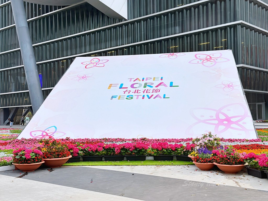 台北花節之城市花毯「花現蝶舞」劍潭捷運賞花免門票 順遊陽明山玩耍吃好料 台北花節之城市花毯「花現蝶舞」劍潭捷運賞花免門票 順遊陽明山玩耍吃好料